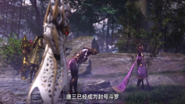 比比东|斗罗：菊斗罗还想继续追杀唐三，自不量力，比比东皱眉忍住没发火