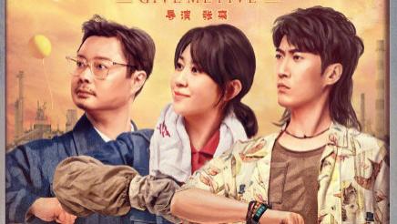 开心麻花|7部影片角逐五一档，2部待上映，开心麻花“黑马”又要来了？