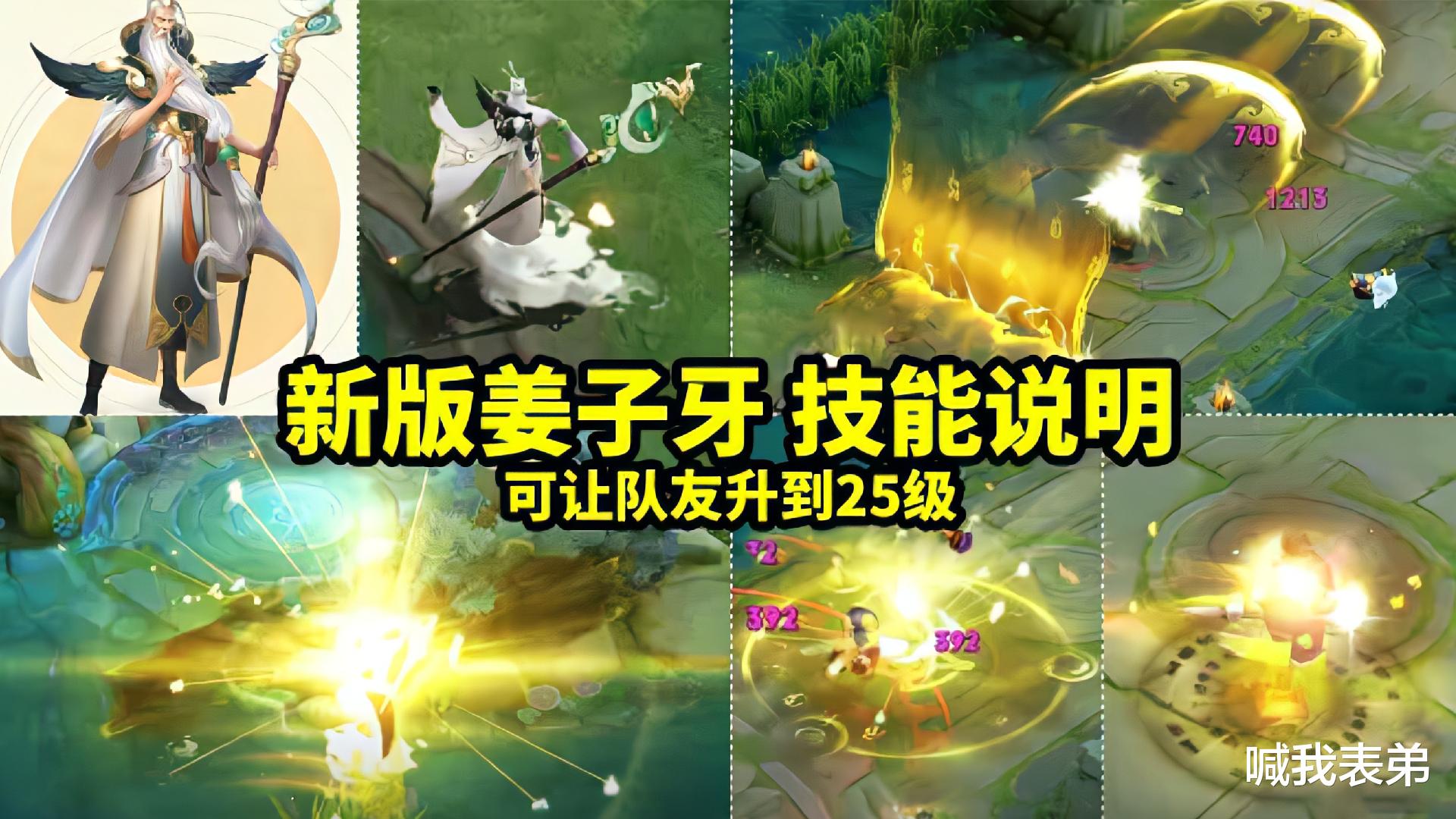 姜子牙|姜子牙台词二选一，秋月华灯正式返场，鸿运6+1开启，猫狗日记免费得