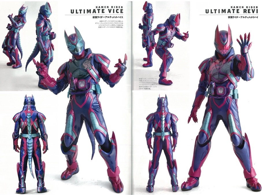 杂志|四大骑士的杂志皮套图公布,父子骑士很帅气,女王拥有新武器!