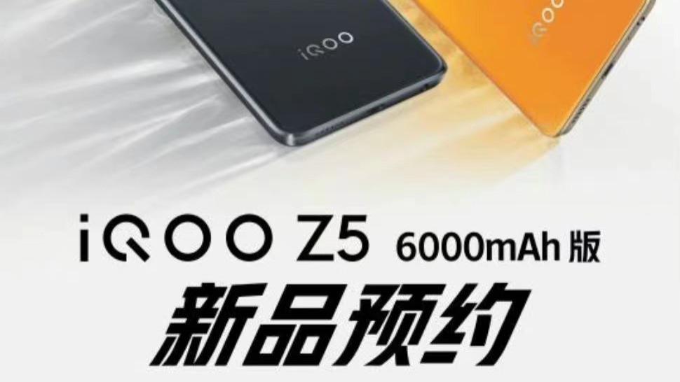 spring|天玑1300+6000mAh大电池，iQOO Z5曝光，千元机真香天花板