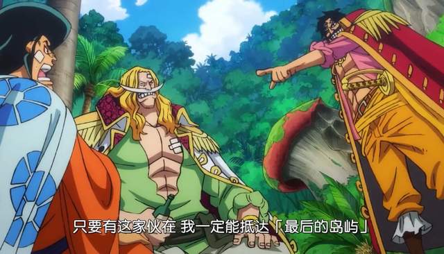 海贼王|《海贼王》洛克斯海贼团被歼灭的时候,为什么罗杰会在神之岛?
