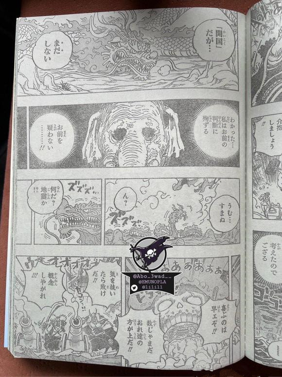 海贼王|海贼王1050话全图，赤霄武士齐聚，助推桃之助登上和之国将军之位