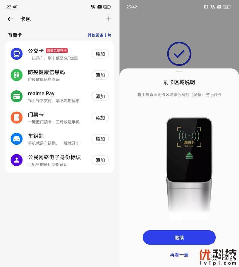 评测|颜值性能无可挑剔 真我GT2大师探索版优科技评测