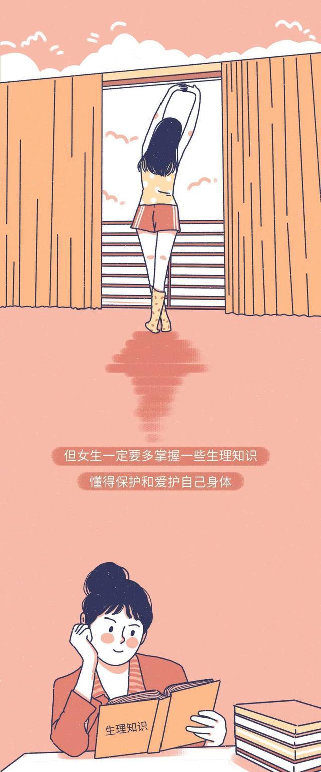 漩涡鸣人|什么是“黄体破裂”?漫画揭晓,女生要重视,男同胞也要注意下