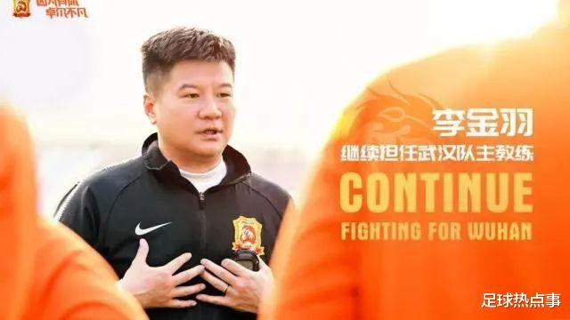 武汉|一年后再次连续官宣，物是人非的武汉队还会重蹈覆辙吗