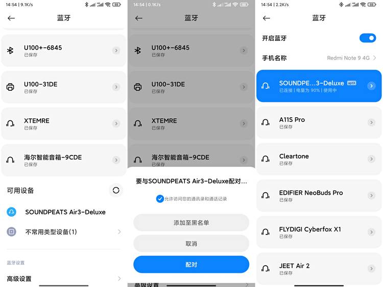 |精致、小巧、性能好——Air3-Deluxe 真无线耳机