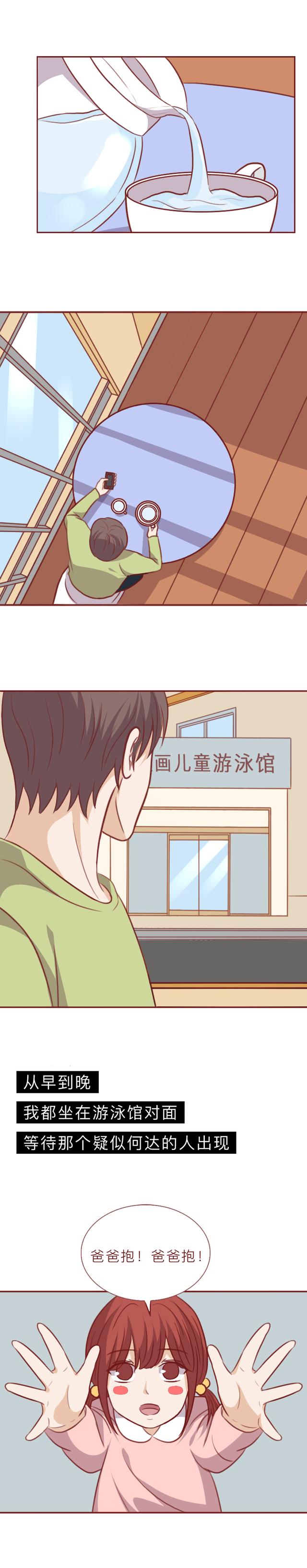 |儿子身亡，凶手却娶妻生子，父亲追凶18年，终于将其绳之以法