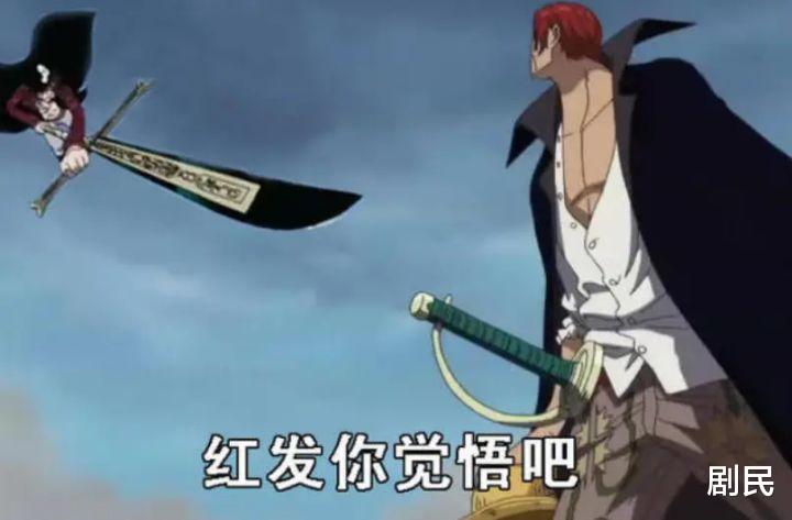 acgn漫评|顶上战争要是战国不给红发面子，海军总部能打赢么？