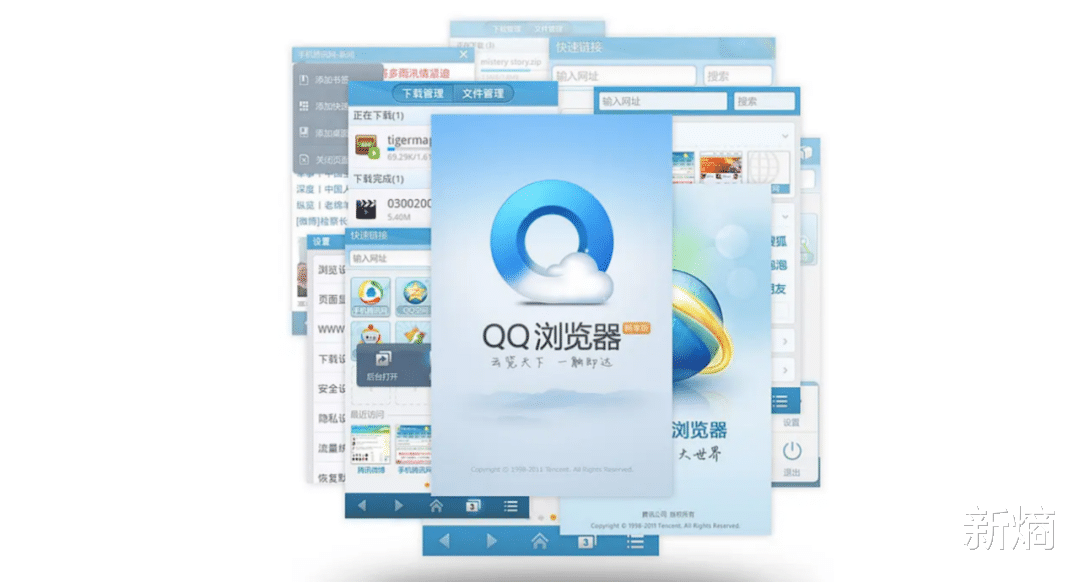 qq浏览器|QQ浏览器走上IE前车之覆