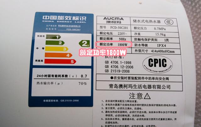 电热水器|同样是60L电热水器，为何有人够用有人不够用？水量和容量不一样