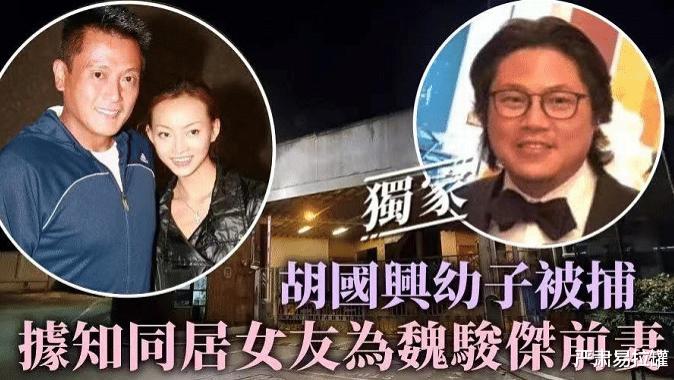 魏骏杰|娱乐圈又曝丑闻！同时出轨2个男人，还被拍车内私密照，她到底有多疯？