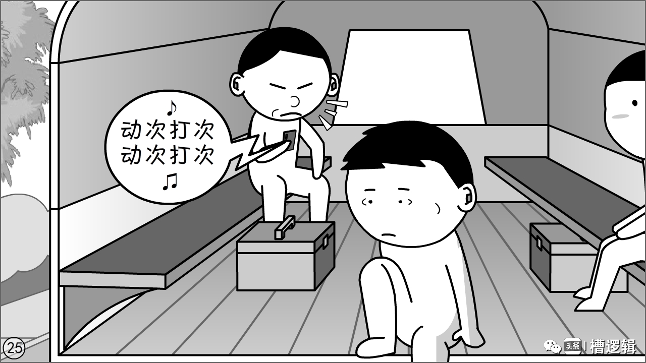 |漫画丨事儿没办成，人却处理了一堆