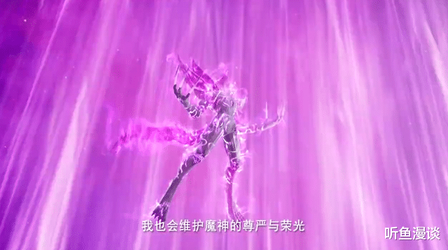 神印王座|神印王座：好友巴尔扎重伤，龙星宇大显神威，徒手打爆狼魔神阿米