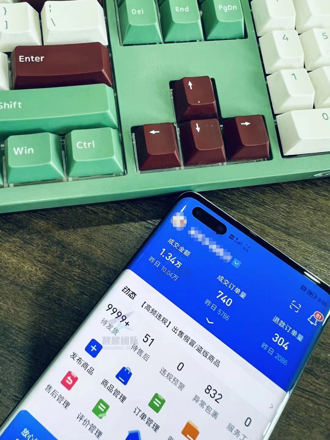 抖音|抖音小店无货源,怎么正确地上架,下架小店商品?