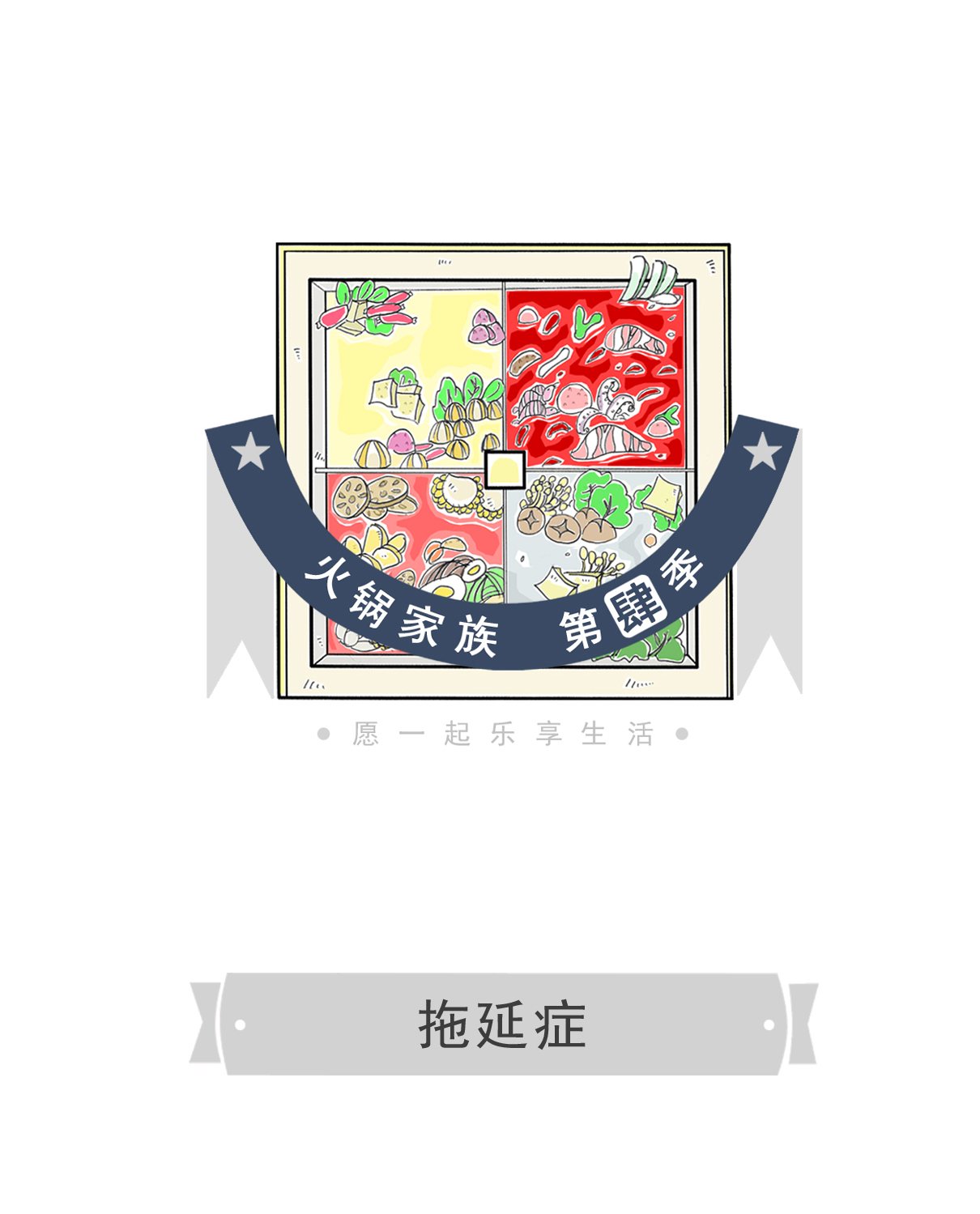 搞笑漫画|搞笑漫画：长得像个大饼，让人有种莫名的亲切感