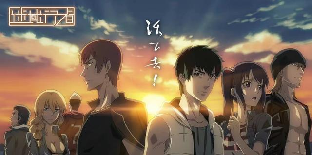 高达|又一国漫被迫夭折,评分高达9.7,却没有后续,真是太可惜了