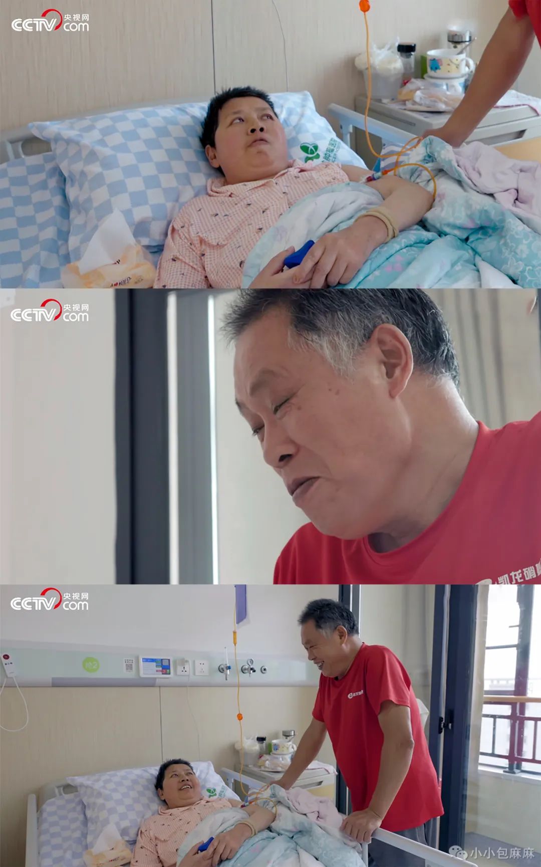 这些上不了热搜的夫妻,赚足我所有眼泪