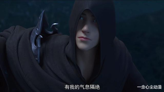 萧炎|药老能隔绝气息让斗皇都感应不到,为何范凌会知道被萧炎跟踪