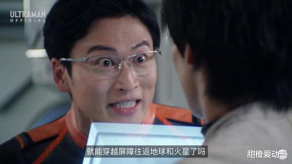 天龙人|德凯奥特曼:龙门差点询问出剑悟身份,斯菲亚次元卡使用次数有限