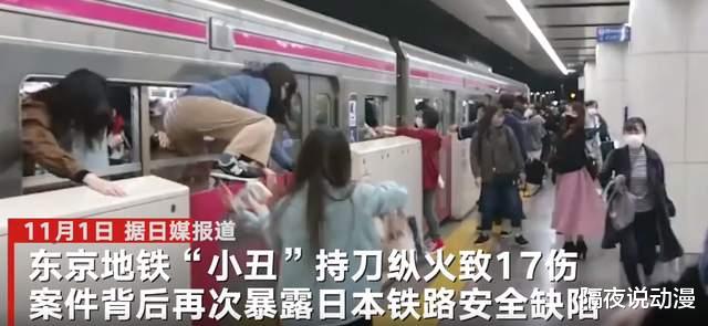 acgn漫评|那些因COS得太逼真被警察逮捕的人，是COS之光？还是污名化？