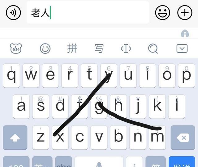 输入法|百度输入法全新版本，手写输入新体验