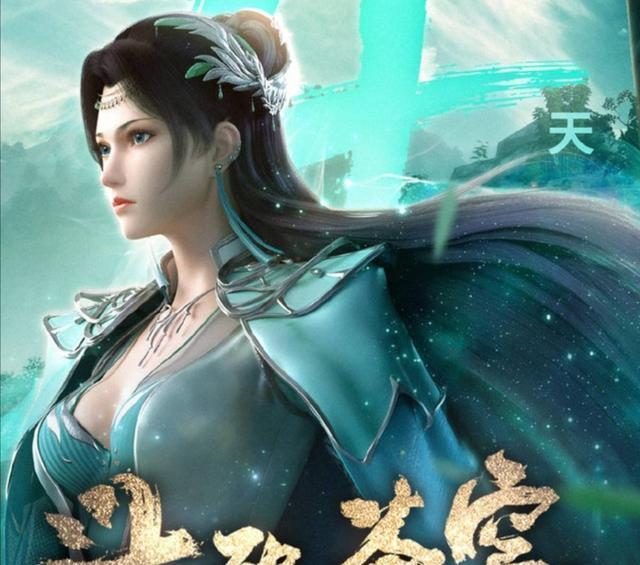 炎帝|国漫巅峰!《斗破苍穹》7月17日炎帝强势归来