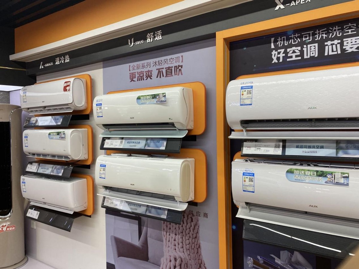 零售业|“零售为王”下的家电产业:什么是行业共识?