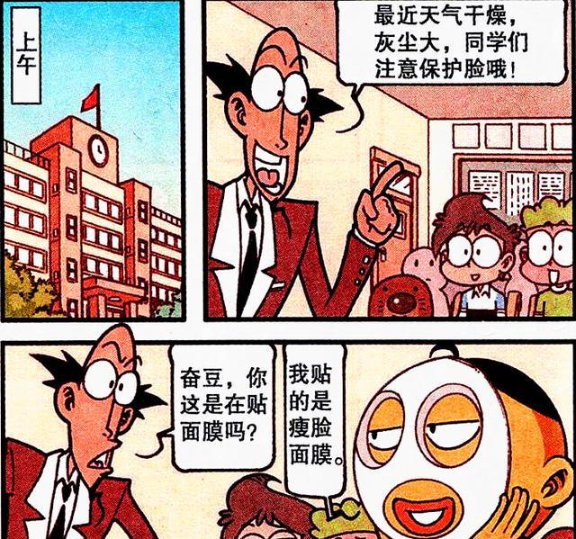 灭霸|灭霸的“无限手套”有6颗宝石,豆哥的“无限牙套”却有15颗,太猛了