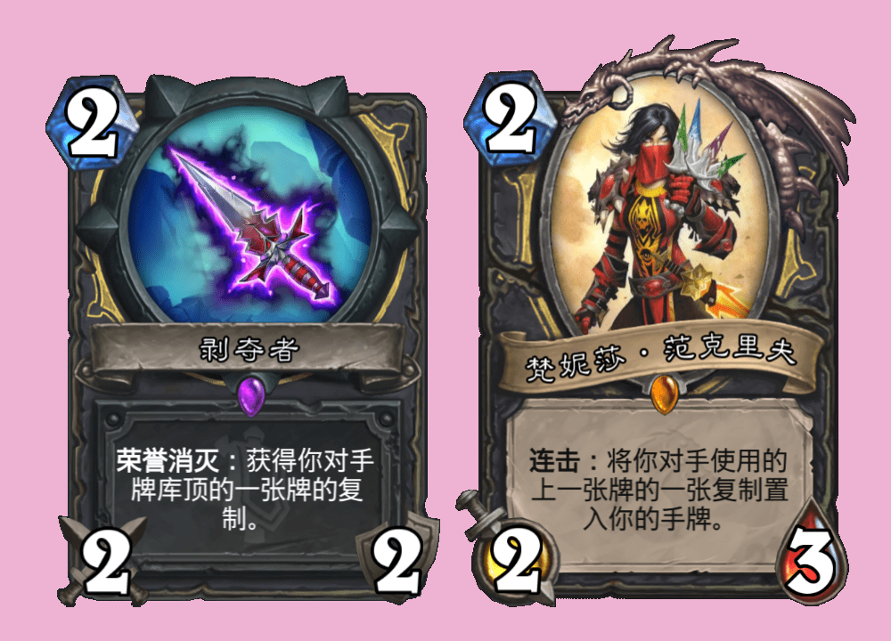 设计师|盘点炉石传说里那些偷牌,化身旗木卡卡西,脏到你心发慌!