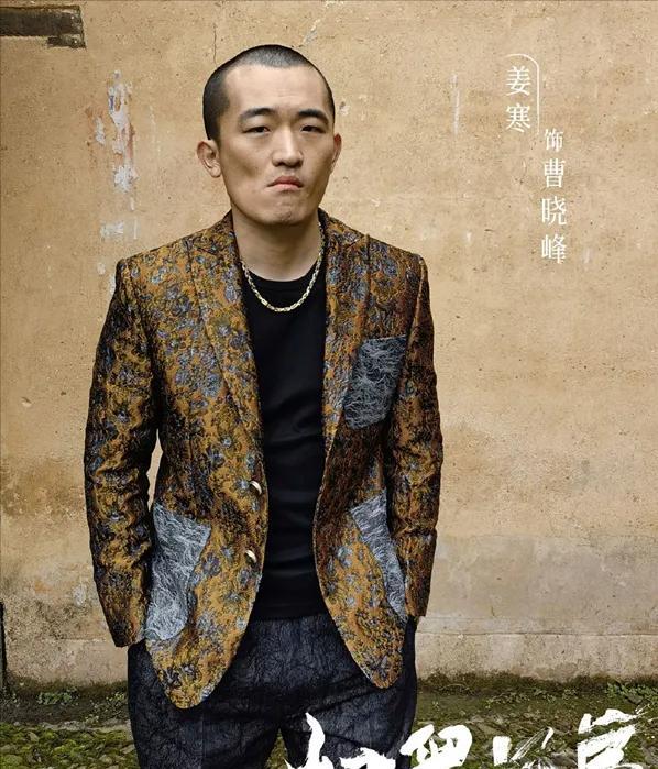 姜寒|娱乐圈是个圈，《扫黑风暴》最“丑”的配角，朋友圈却全都是大咖