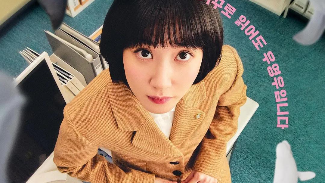 大女主故事，左冲右撞的职场，奇怪的律师禹英雨