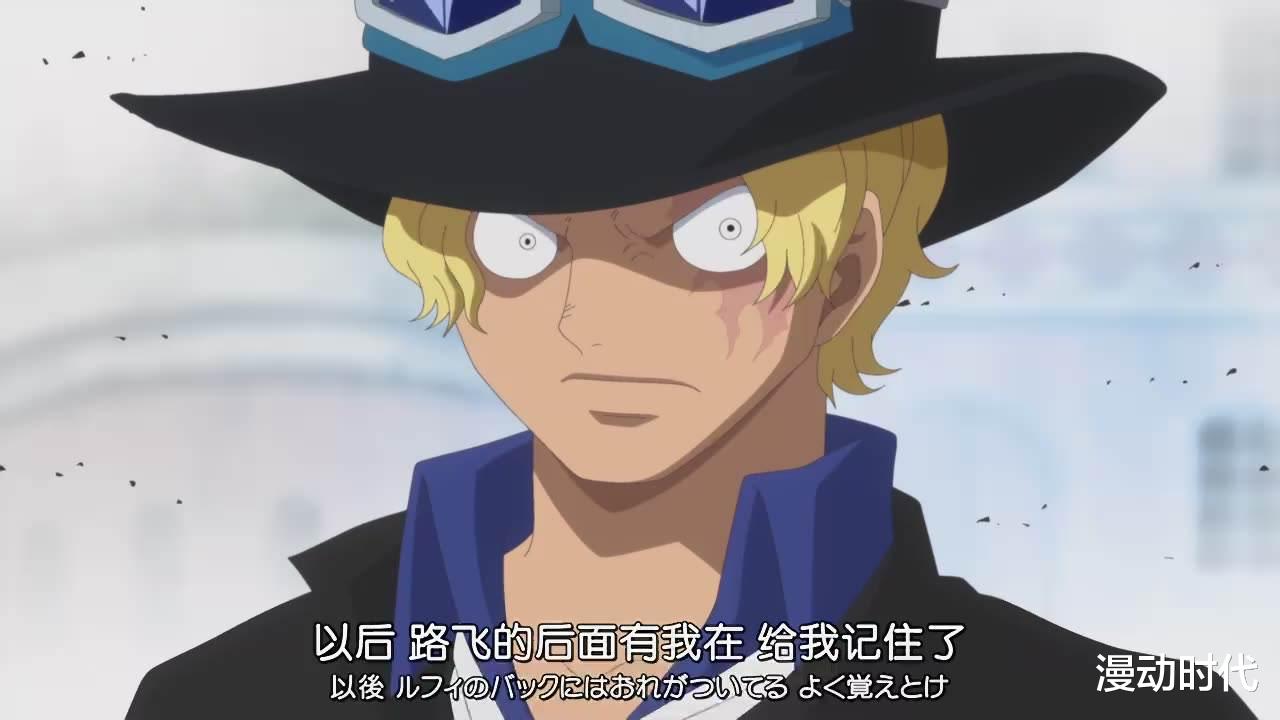 萨博|海贼王最新情报：萨博单挑绿牛和藤虎被打残，黑刀的秘密被公开！