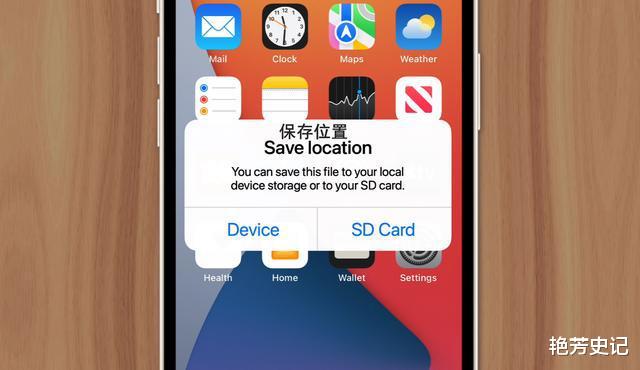 tf卡|为什么苹果手机至今不支持TF卡或SD卡扩充容量?告诉你真实原因
