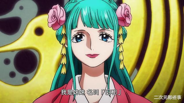 海贼王|海贼王1050话：和之国新将军即将揭晓，你觉得是桃之助还是日和？