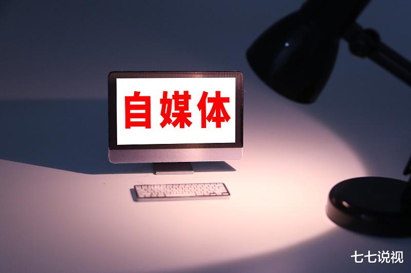 自媒体|新手怎么加入自媒体