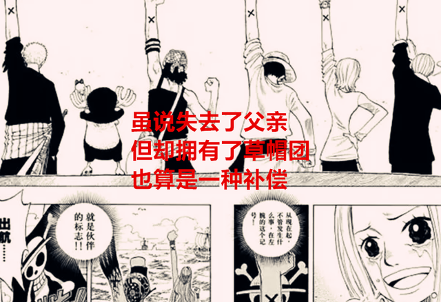 海贼王|海贼王1057话:海军会对薇薇发出通缉令,促进了薇薇上船的可能性