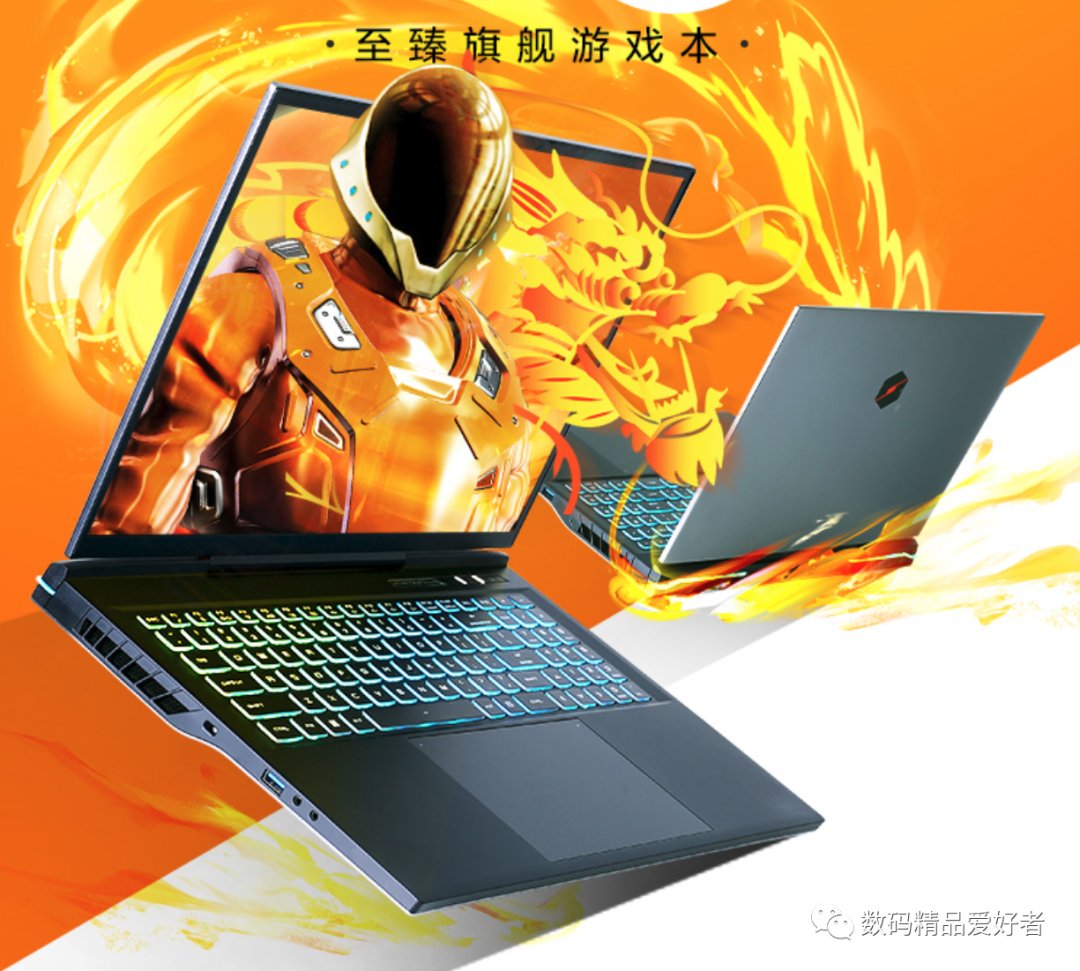 革命|支持外置水冷的顶级锐龙游戏本!机械革命蛟龙17 Pro是否值得选?