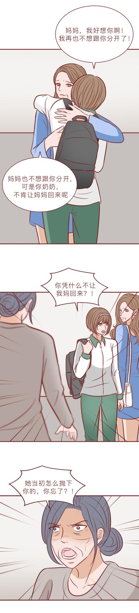 还债|为了还债,妈妈教唆女儿犯下滔天罪行,最终葬送了女儿的美好前程