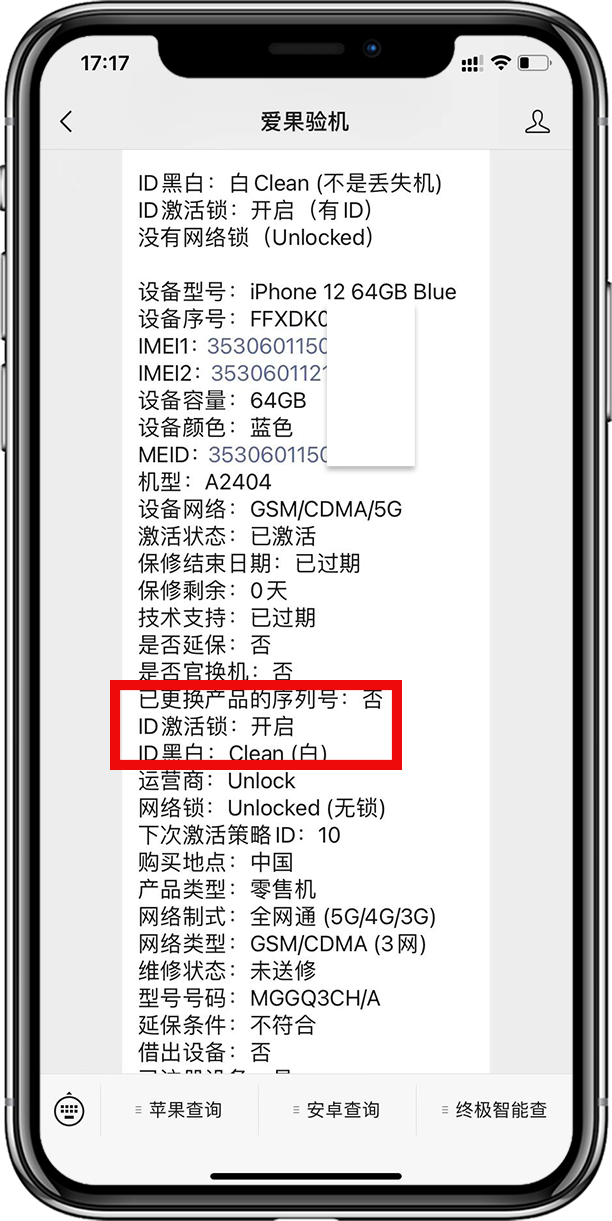 8k电视|新买的iphone卖家坚持说不能刷机,不能还原,会怎么样啊?