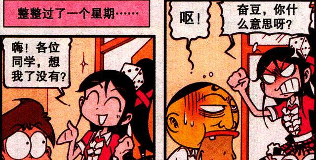 |高茜请假一周重回校园,奋豆:你知道我这7天怎么过的吗?