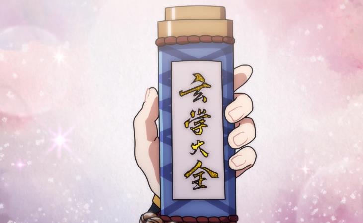 没出息的阴阳师一家|《没出息的阴阳师一家》：真实还原萌新的阴阳师生活