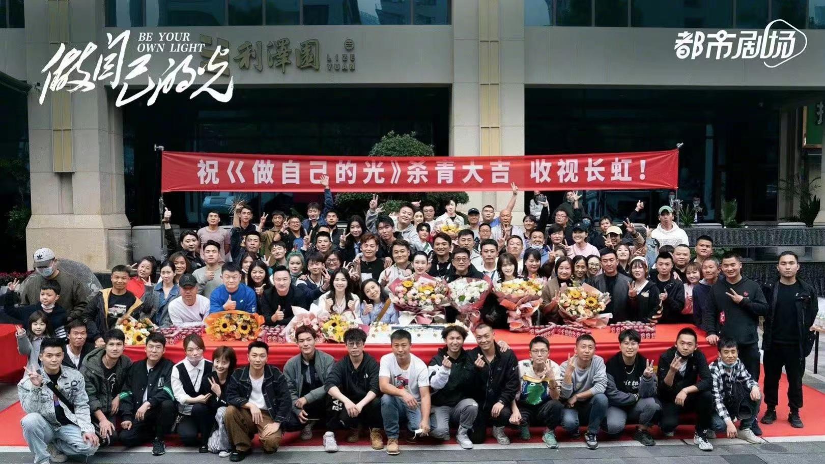 刘涛秦海璐新剧杀青