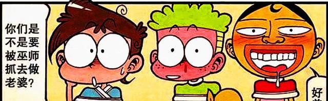 阿星|“美人部落”群芳争艳，阿星收获“猛汉之吻”，奋豆：顶不住啊！