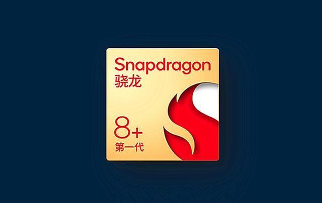 荣耀magic|荣耀Magic5露锋芒，骁龙8Gen2加持，这次真有16+1TB