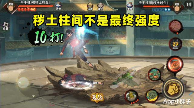 忍者|大版本上线后,小豪列出忍者强度排名,站在顶端的只有两个忍者?