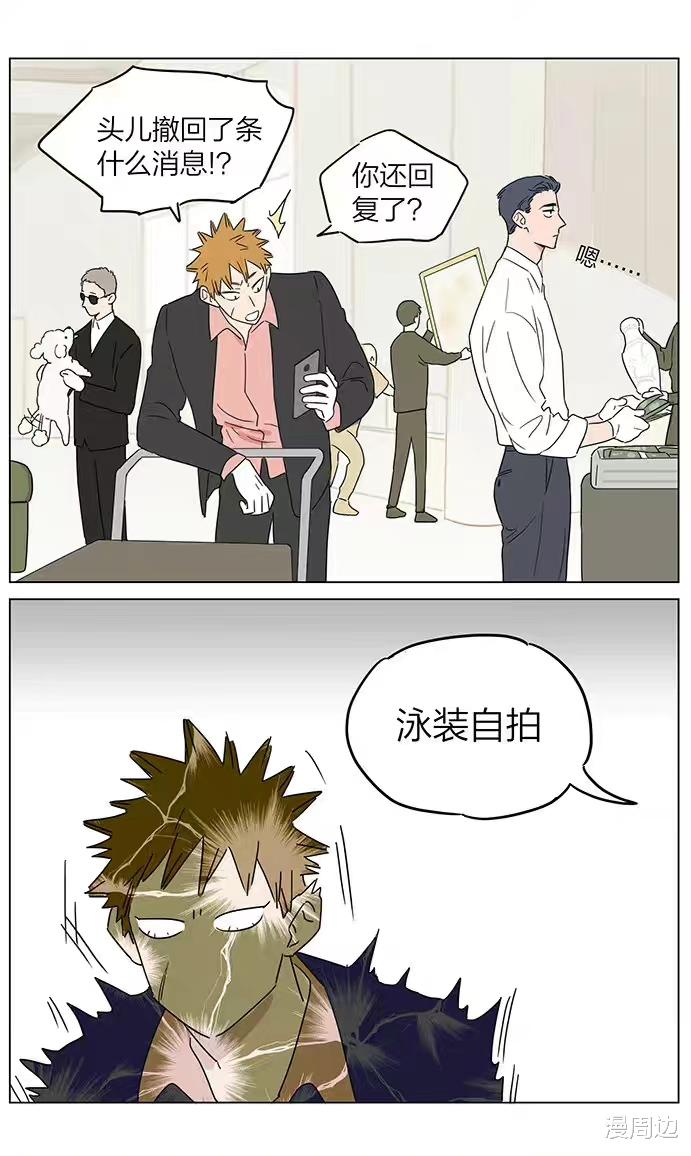 野猪|「漫画」狼王:养娃的快乐