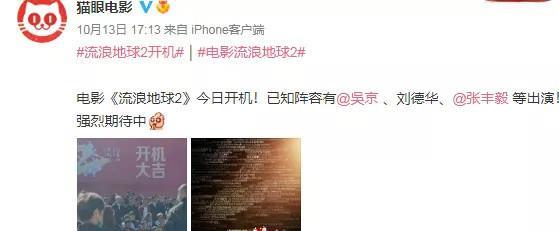 刘德华|60岁的刘德华依然拼命，两部电影一起拍，每部都是大制作