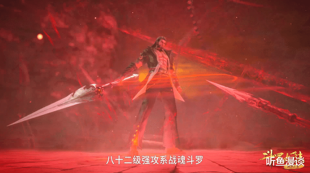 武魂|斗罗大陆：长兵器战力排行榜，蓝银霸王枪屈居第五，第一是神器