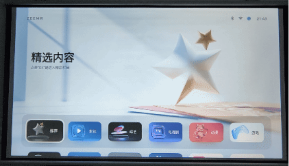 投影仪|居家看片好物，画音双绝的知麻Z1投影仪测评